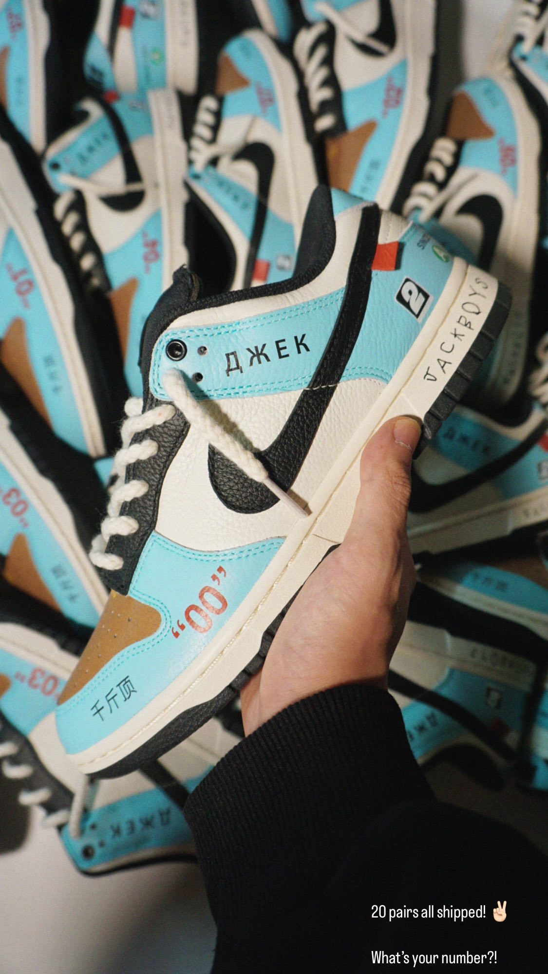 TRAVIS SCOTT Jackboys - NIKE DUNK | SHOPELLIUM